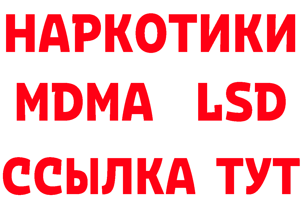 Дистиллят ТГК жижа зеркало дарк нет кракен Белокуриха