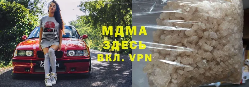 MDMA VHQ  Белокуриха 