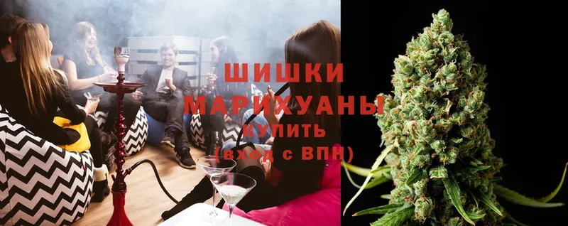 где можно купить   Белокуриха  Марихуана Ganja 